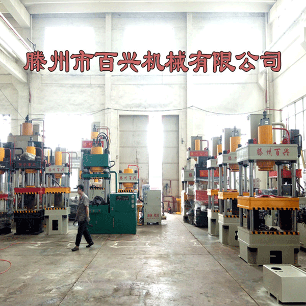 午夜视频免费在线观看机械成品车间实地拍摄